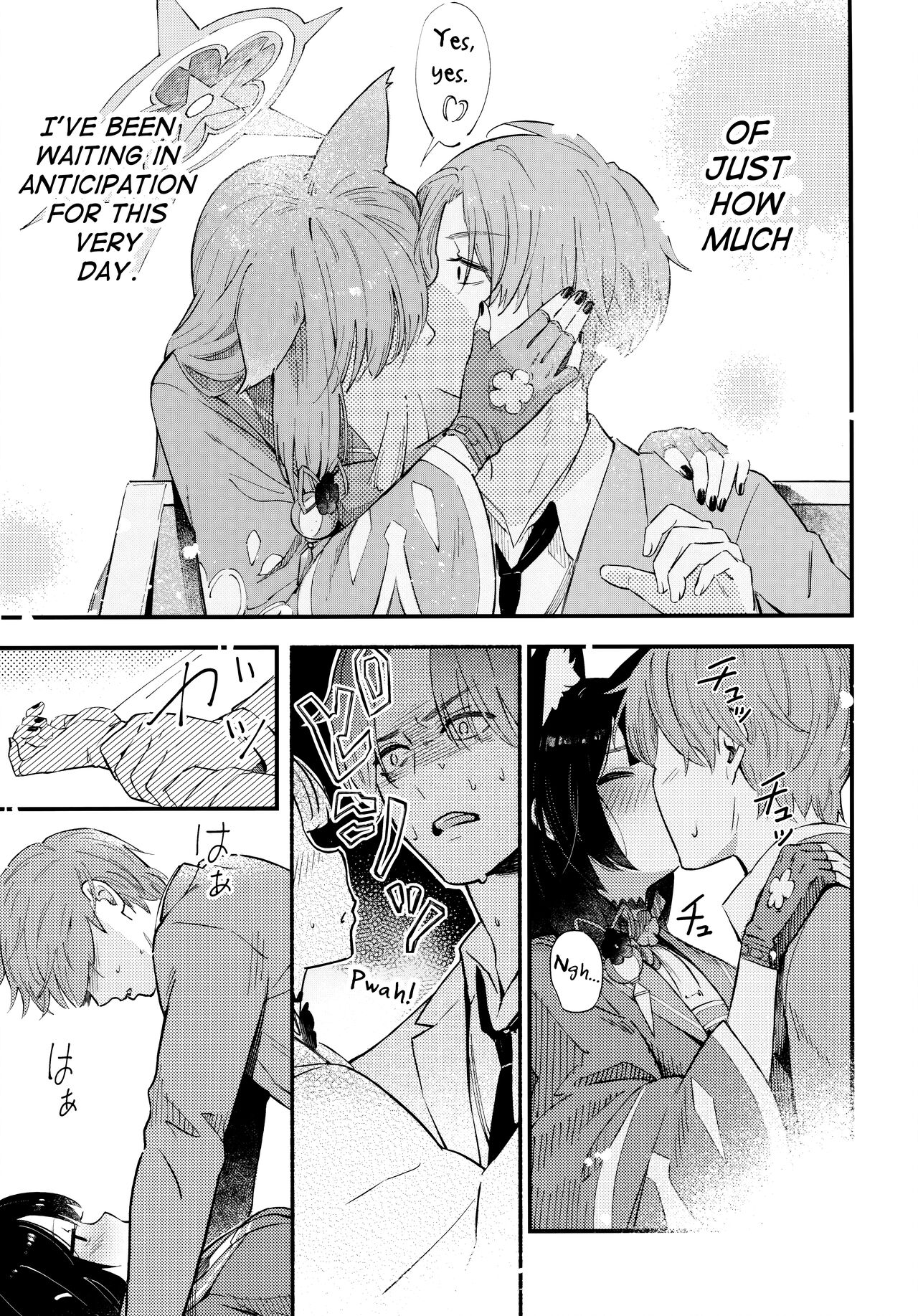 Nakimushi Ecchi | Crybaby Sex - Page 9