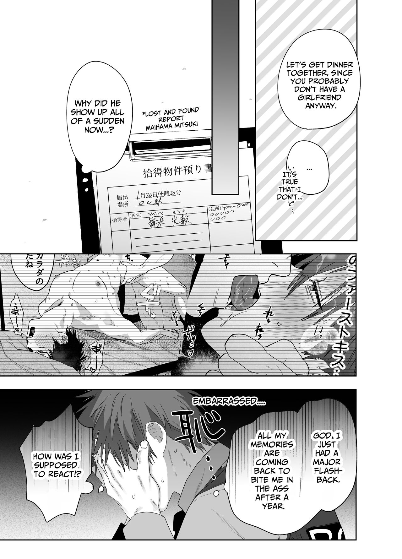 Illicit Bromance 2 - Page 43