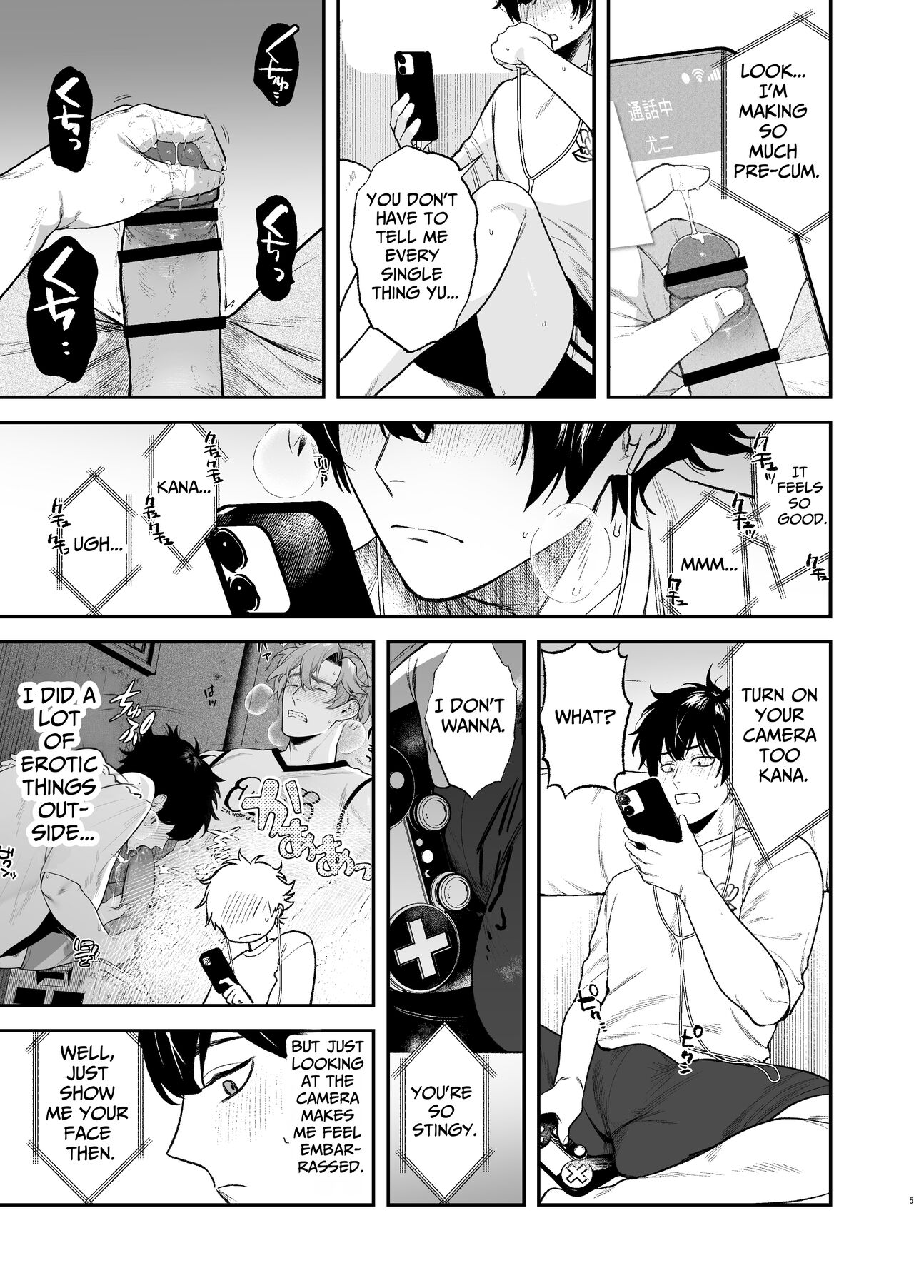 Gakuen-sai wa Yari Heya | The School Festival Is A Fuck Room - Page 6
