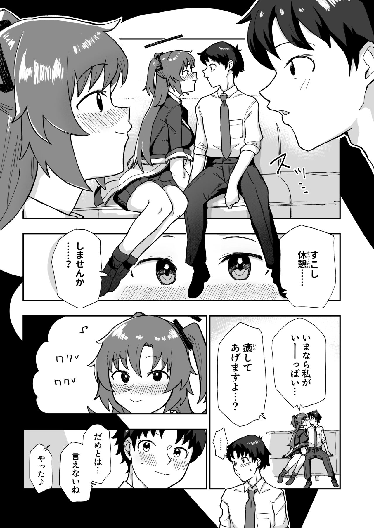 Preview page 7