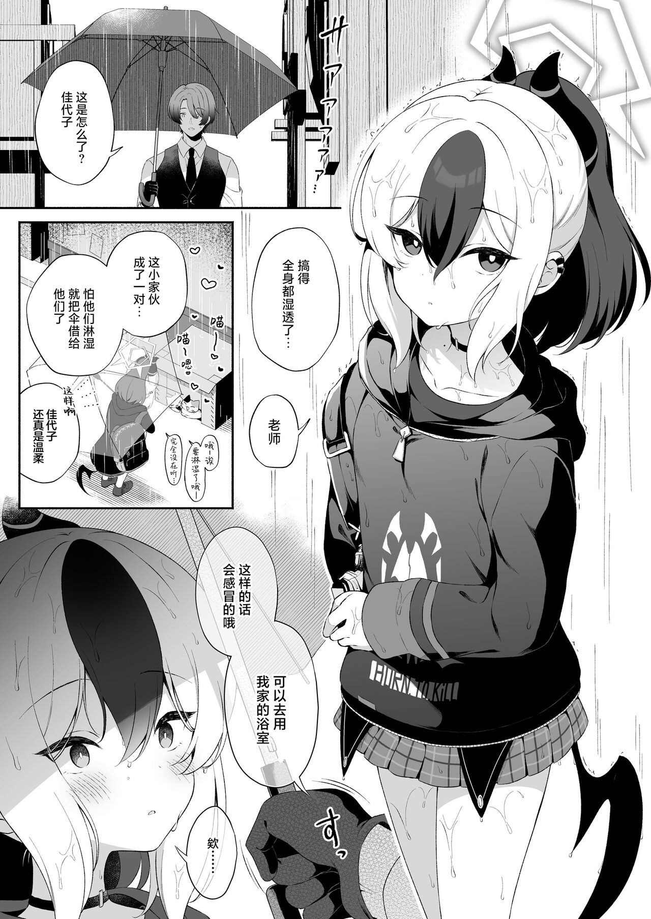 Preview page 3