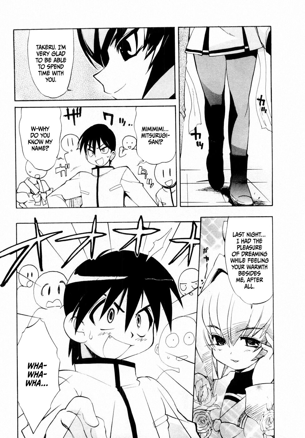 Muv-Luv Extra Vol. 1 - Page 17