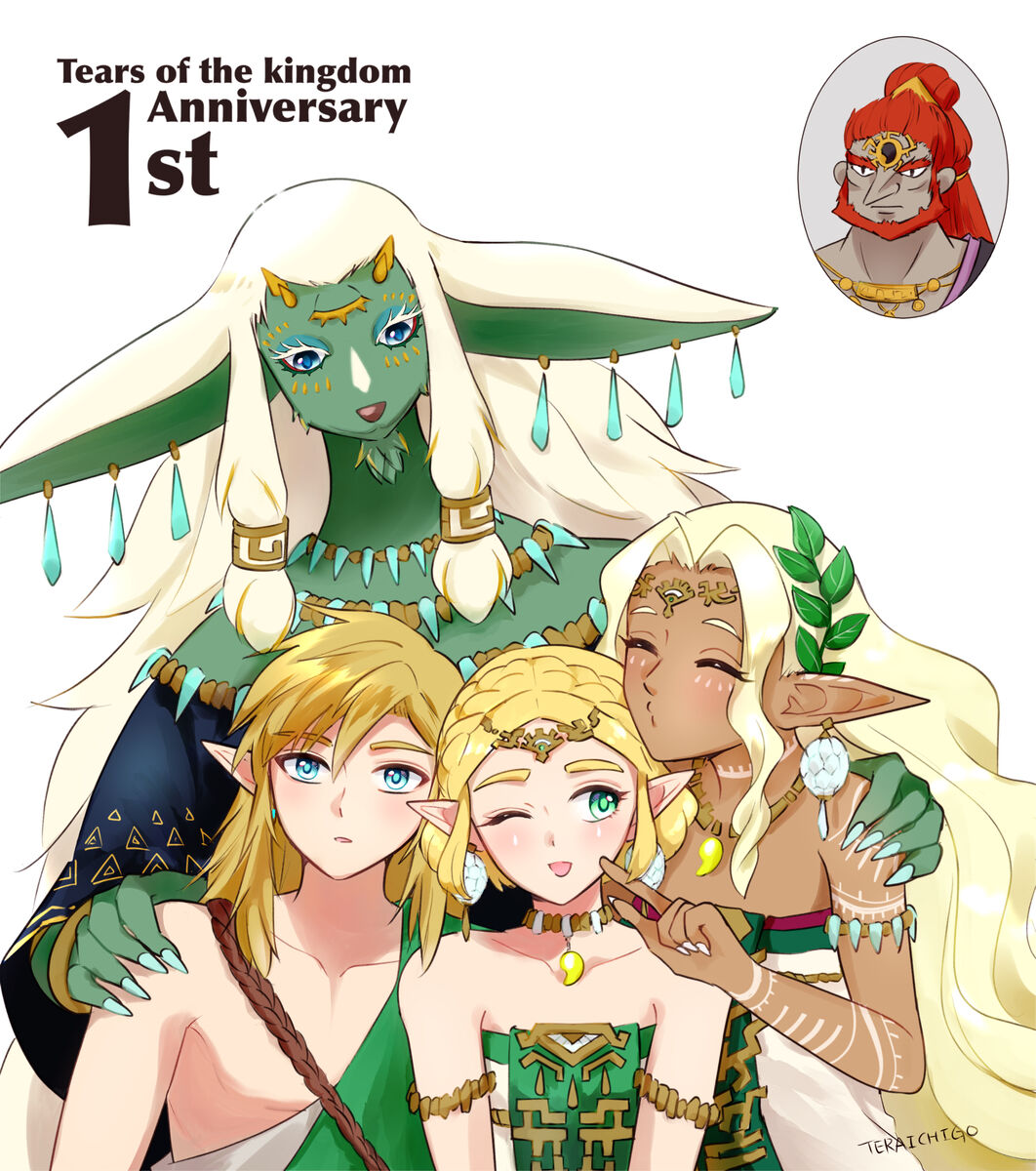 Raku ga ki rogu 24 - Page 17