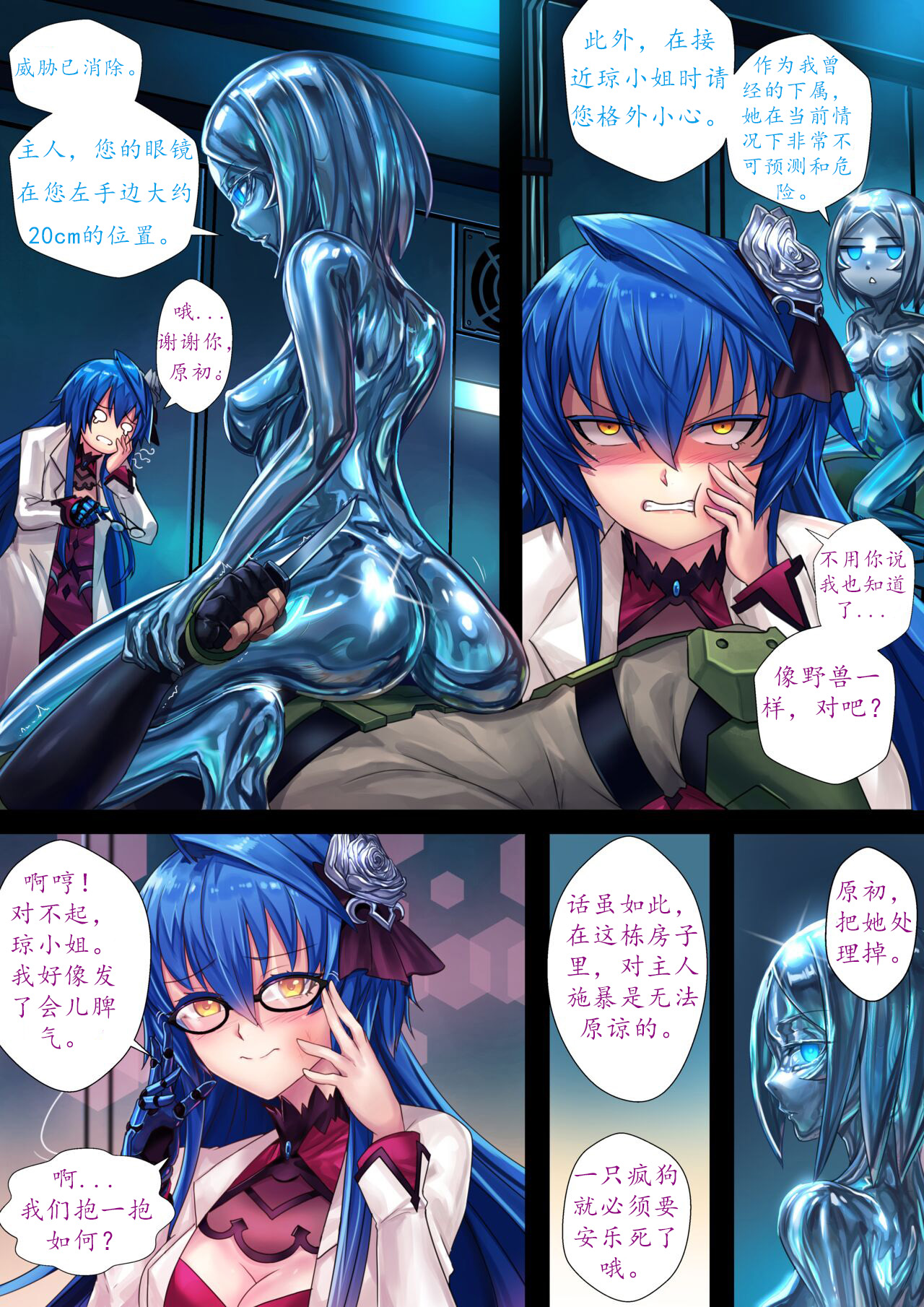 Preview page 6