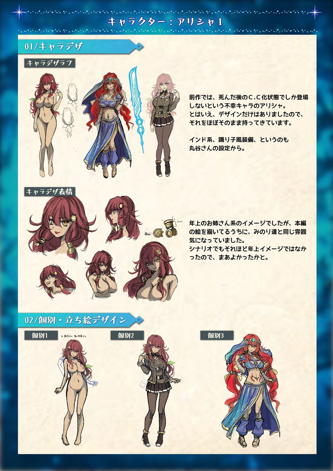 Preview page 2