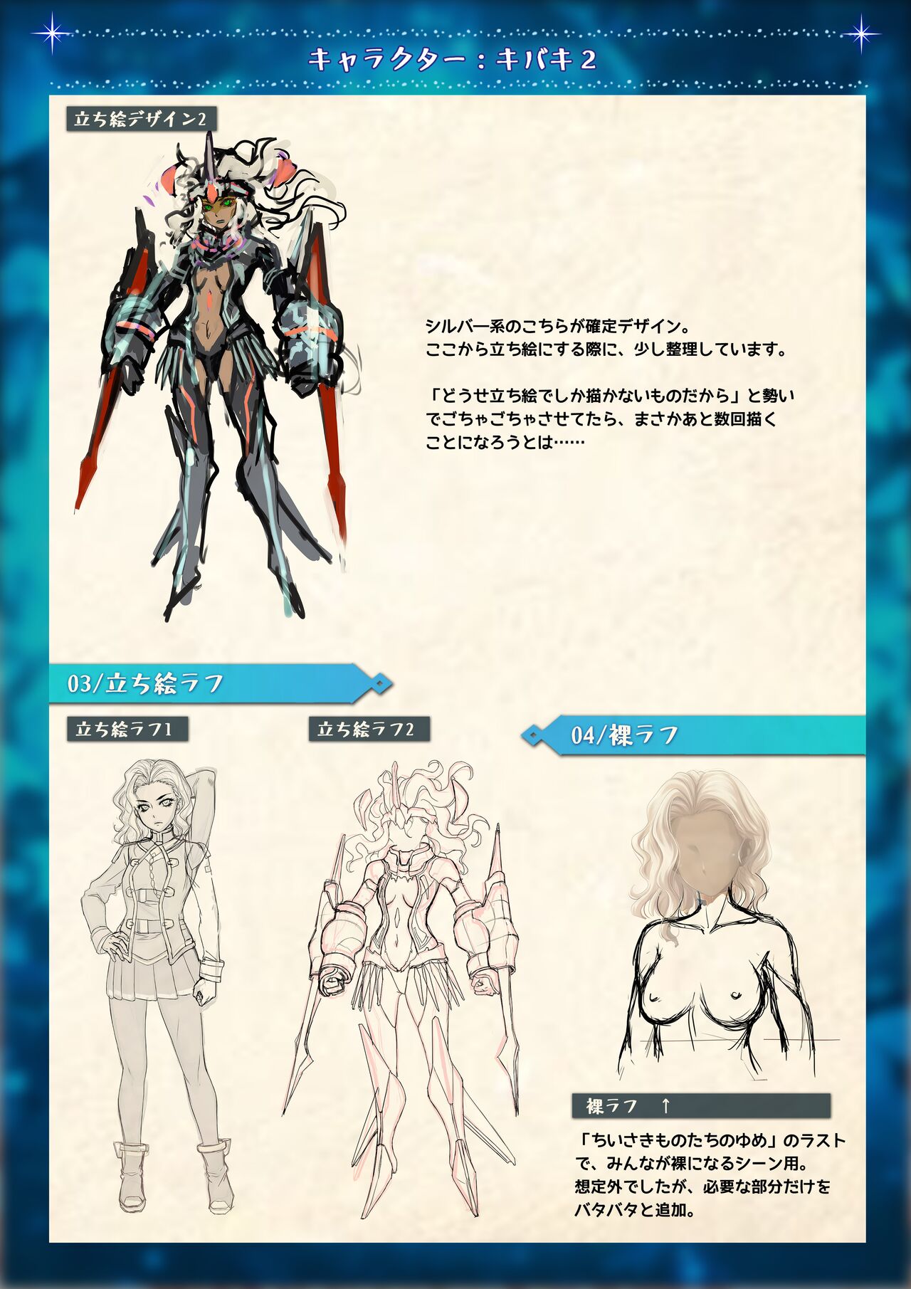 Preview page 5