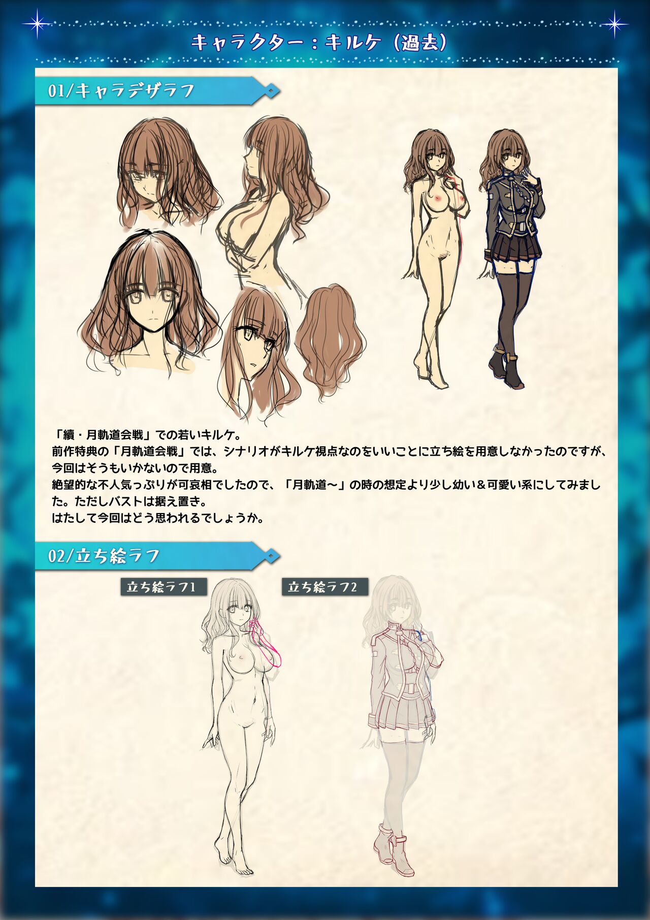 Preview page 6