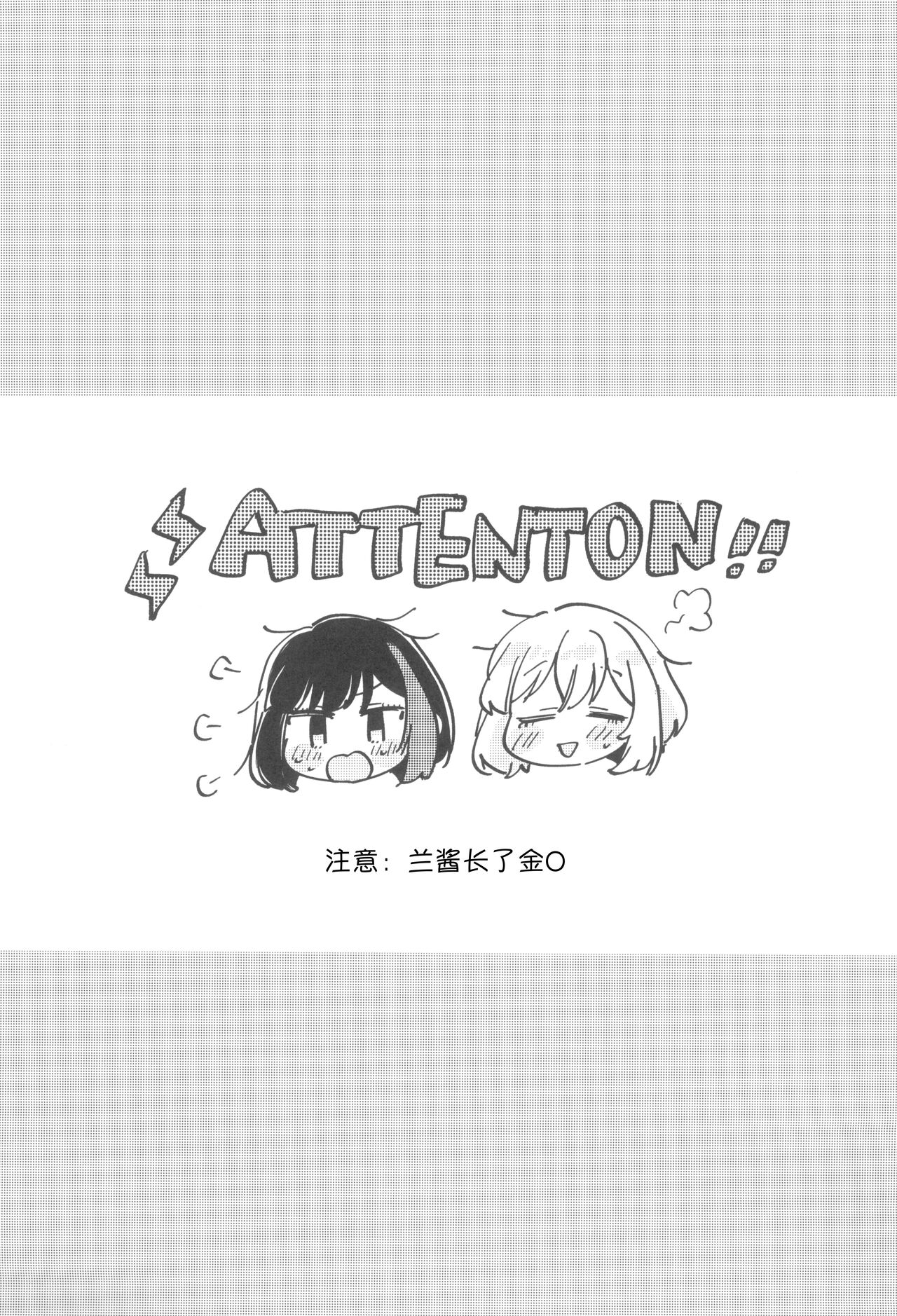 Secret Dream Panic - Page 3