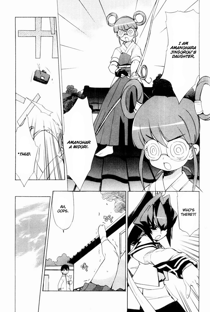 Muv-Luv Extra Vol. 2 - Page 10