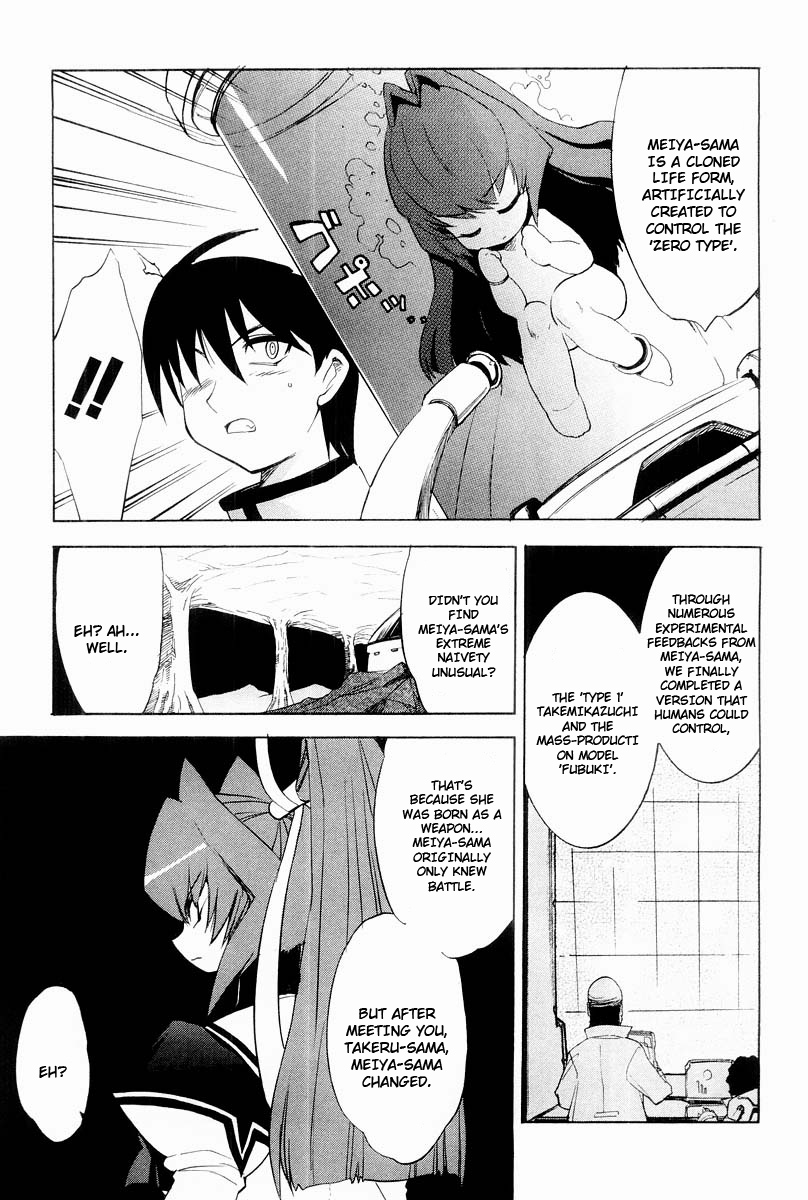 Muv-Luv Extra Vol. 2 - Page 132