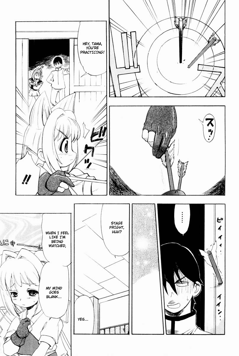 Muv-Luv Extra Vol. 2 - Page 16