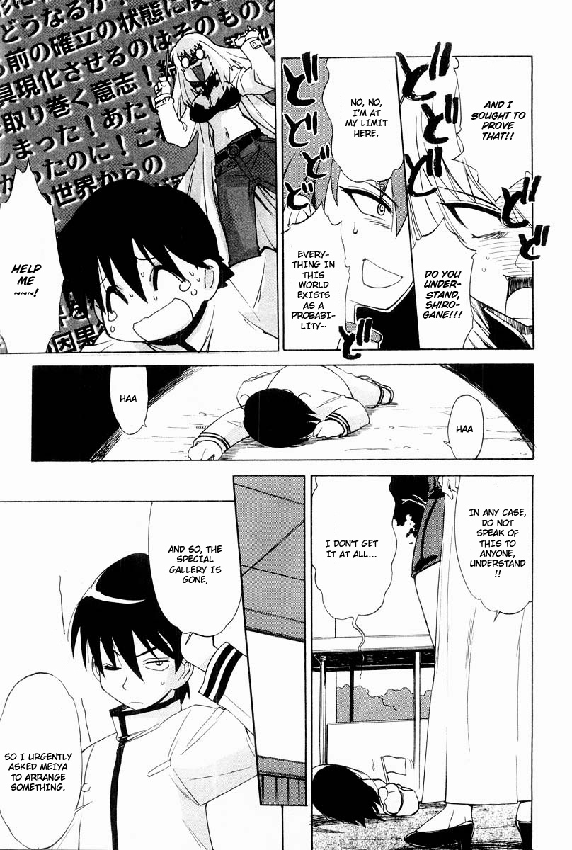Muv-Luv Extra Vol. 2 - Page 22