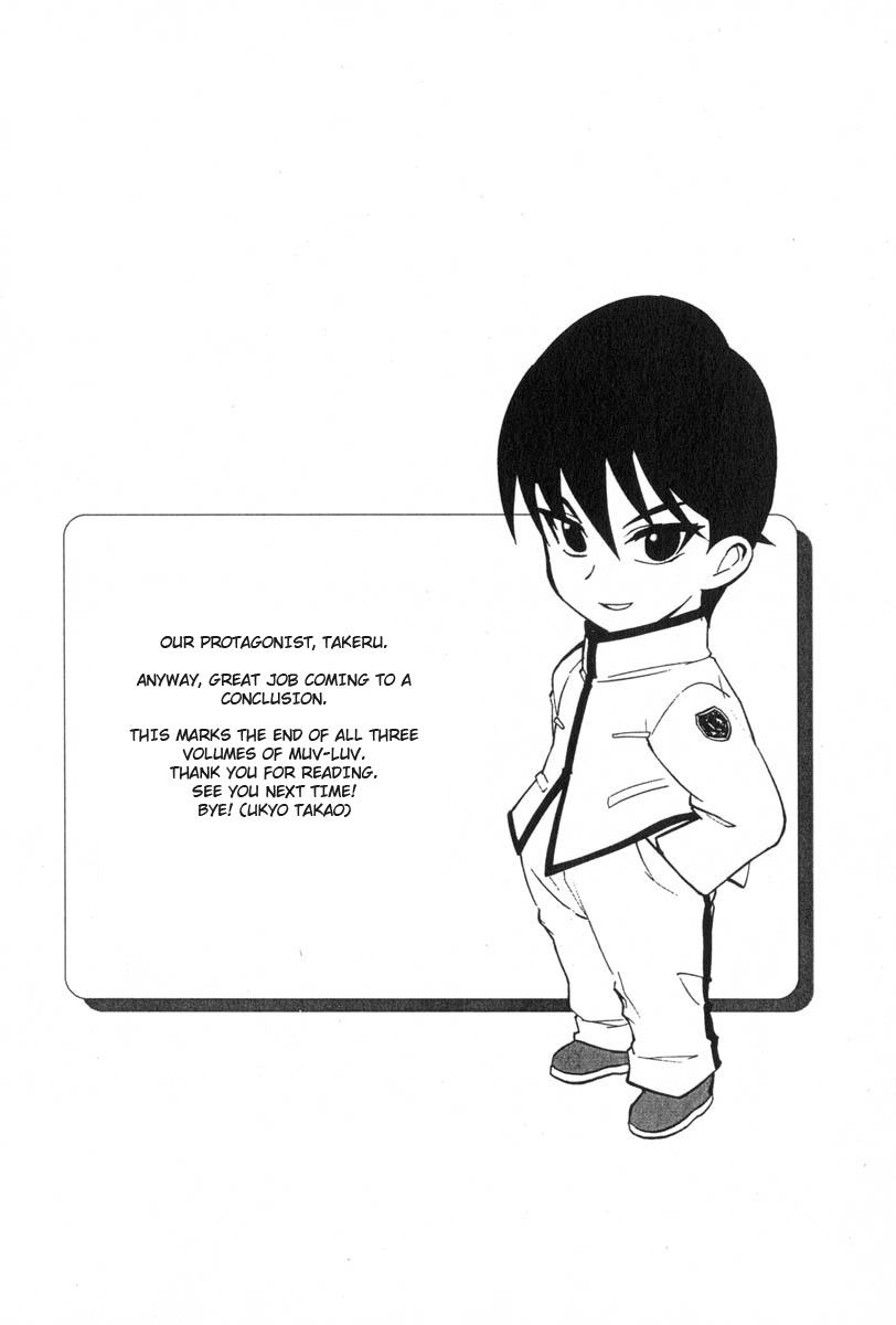Muv-Luv Extra Vol. 3 - Page 106