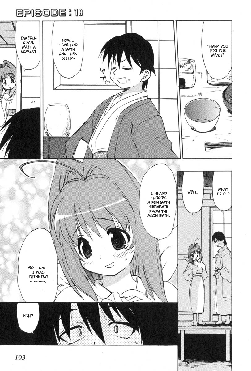 Muv-Luv Extra Vol. 3 - Page 107