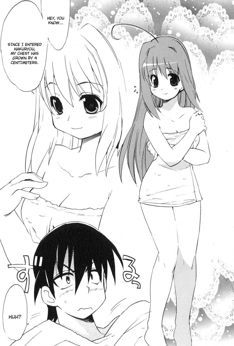 Muv-Luv Extra Vol. 3 - Page 109