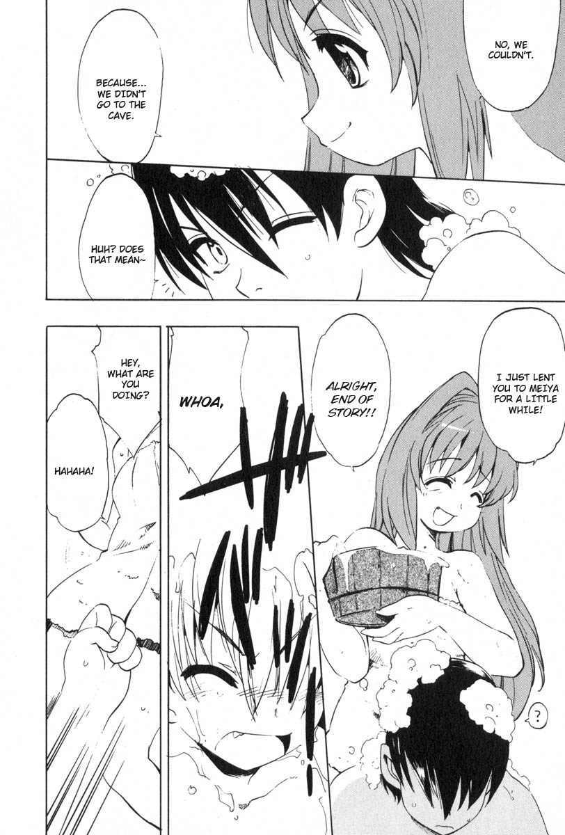 Muv-Luv Extra Vol. 3 - Page 112