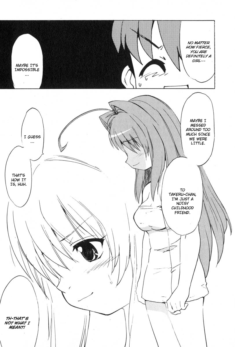 Muv-Luv Extra Vol. 3 - Page 117