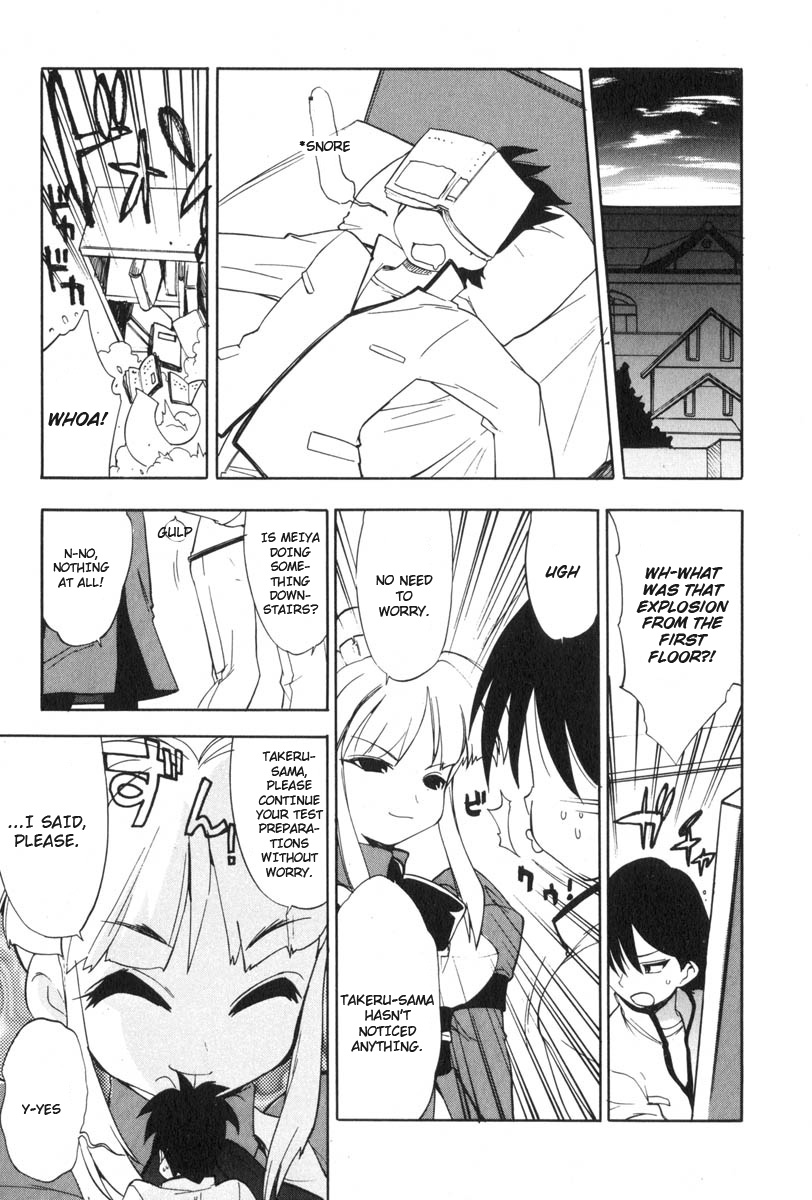 Muv-Luv Extra Vol. 3 - Page 13