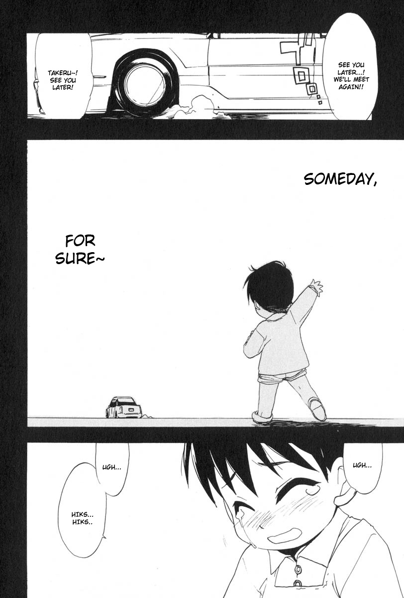 Muv-Luv Extra Vol. 3 - Page 134