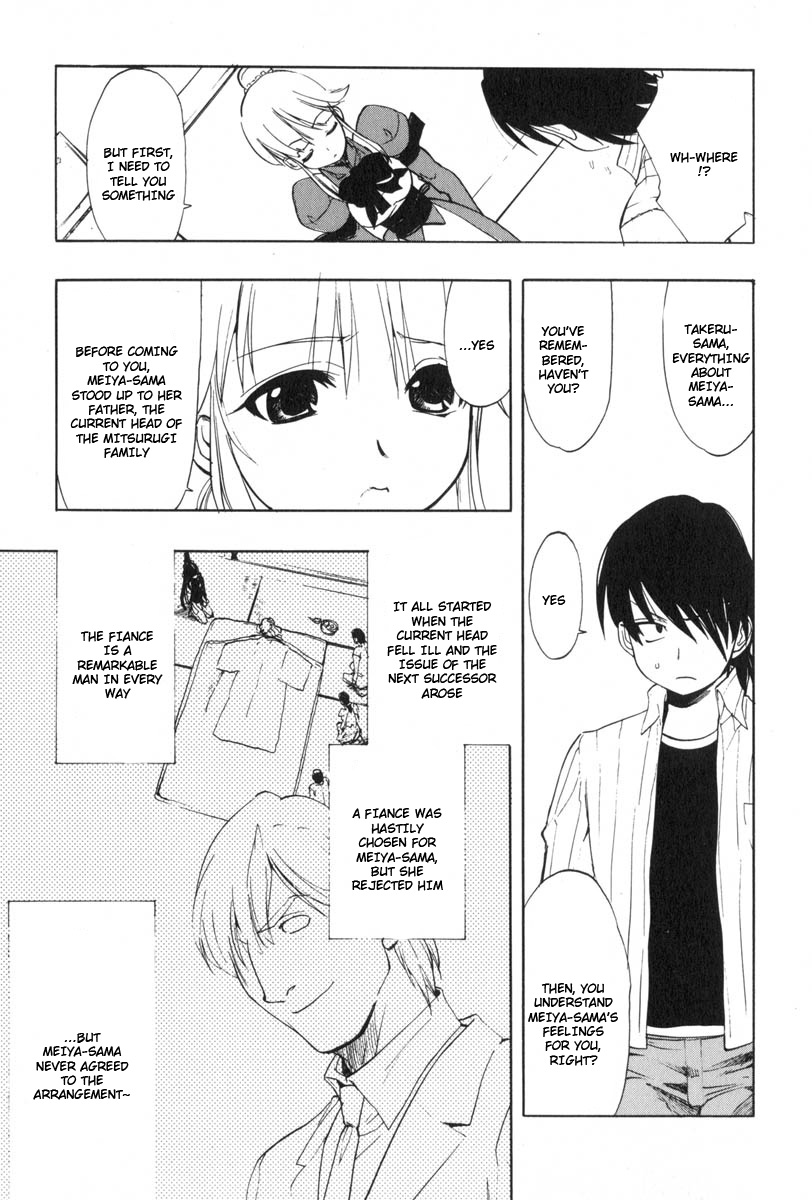 Muv-Luv Extra Vol. 3 - Page 137