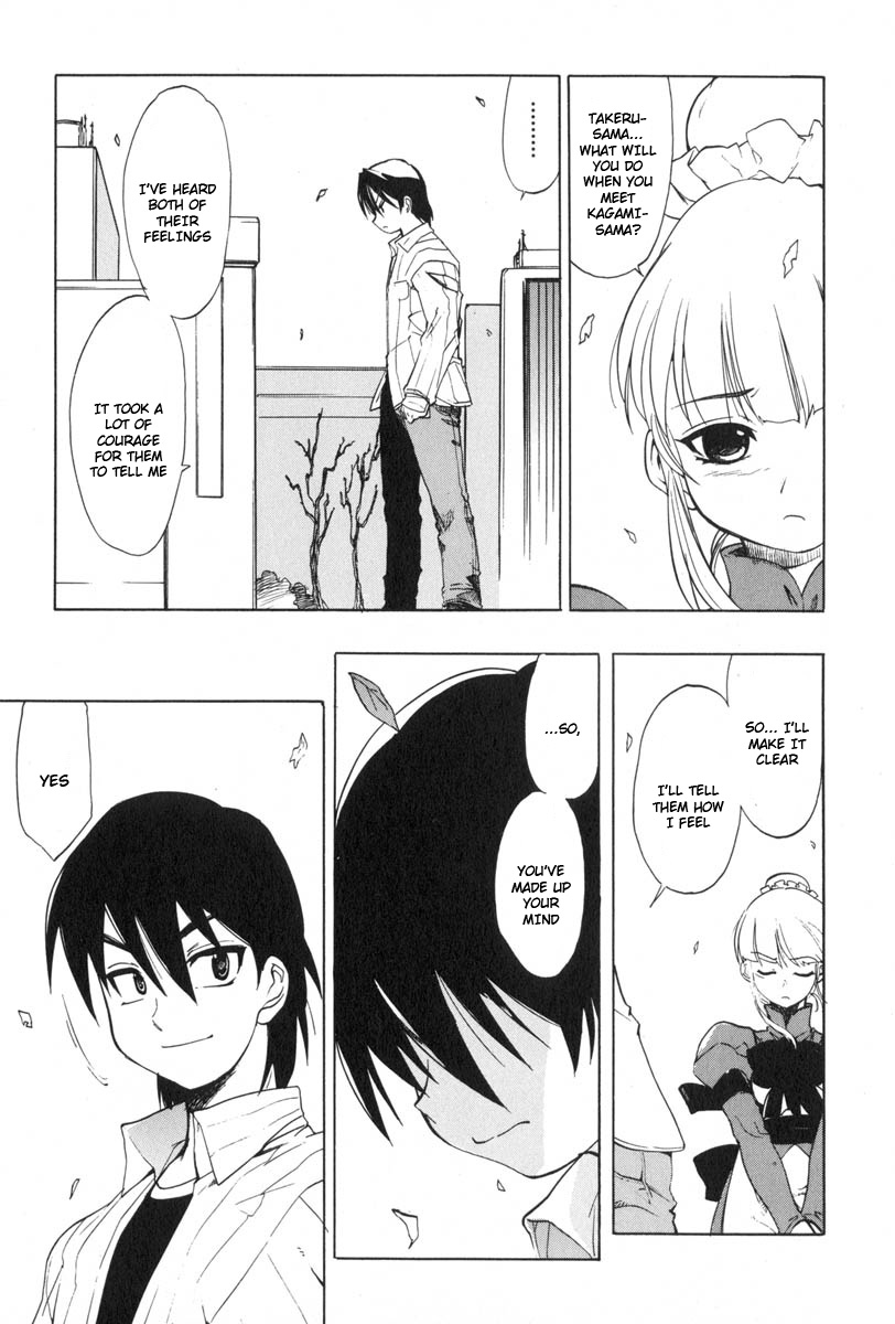 Muv-Luv Extra Vol. 3 - Page 141