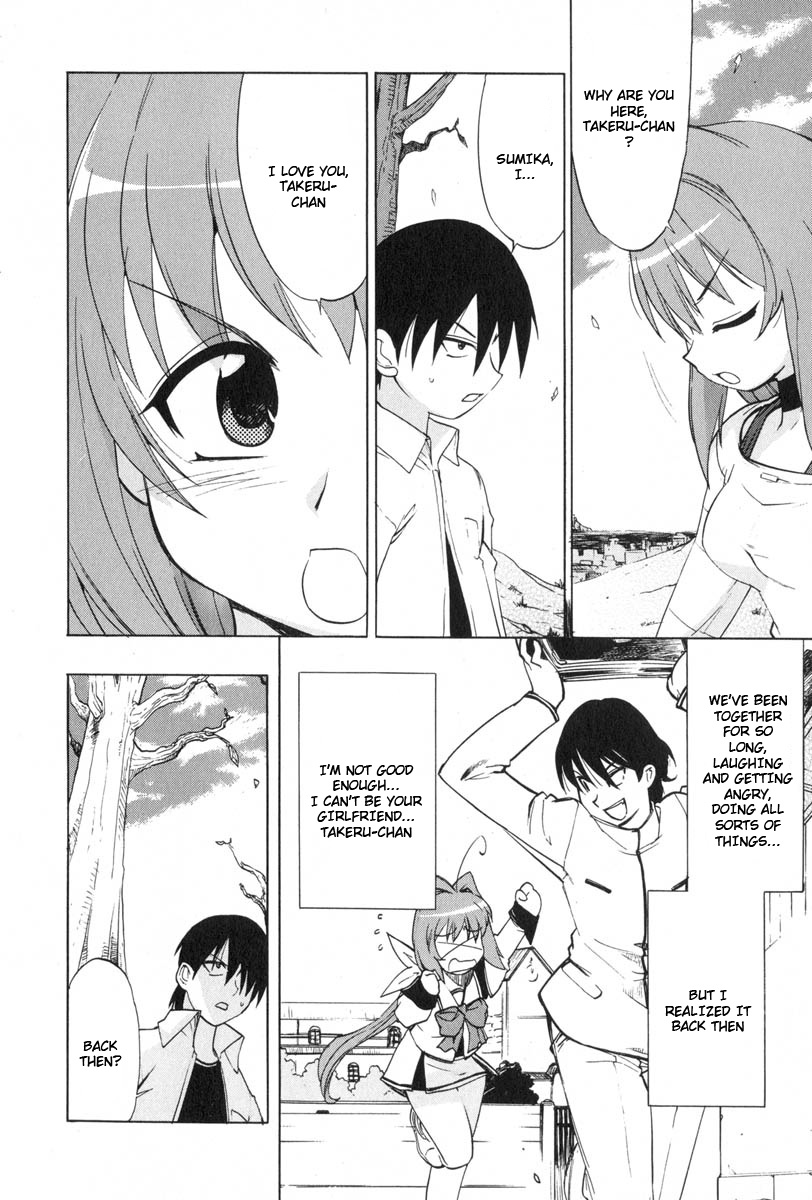 Muv-Luv Extra Vol. 3 - Page 146