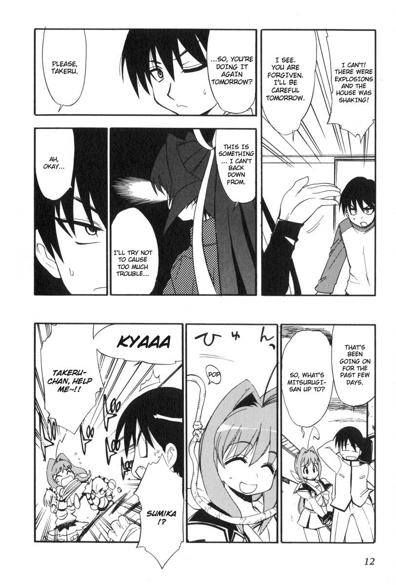 Muv-Luv Extra Vol. 3 - Page 16