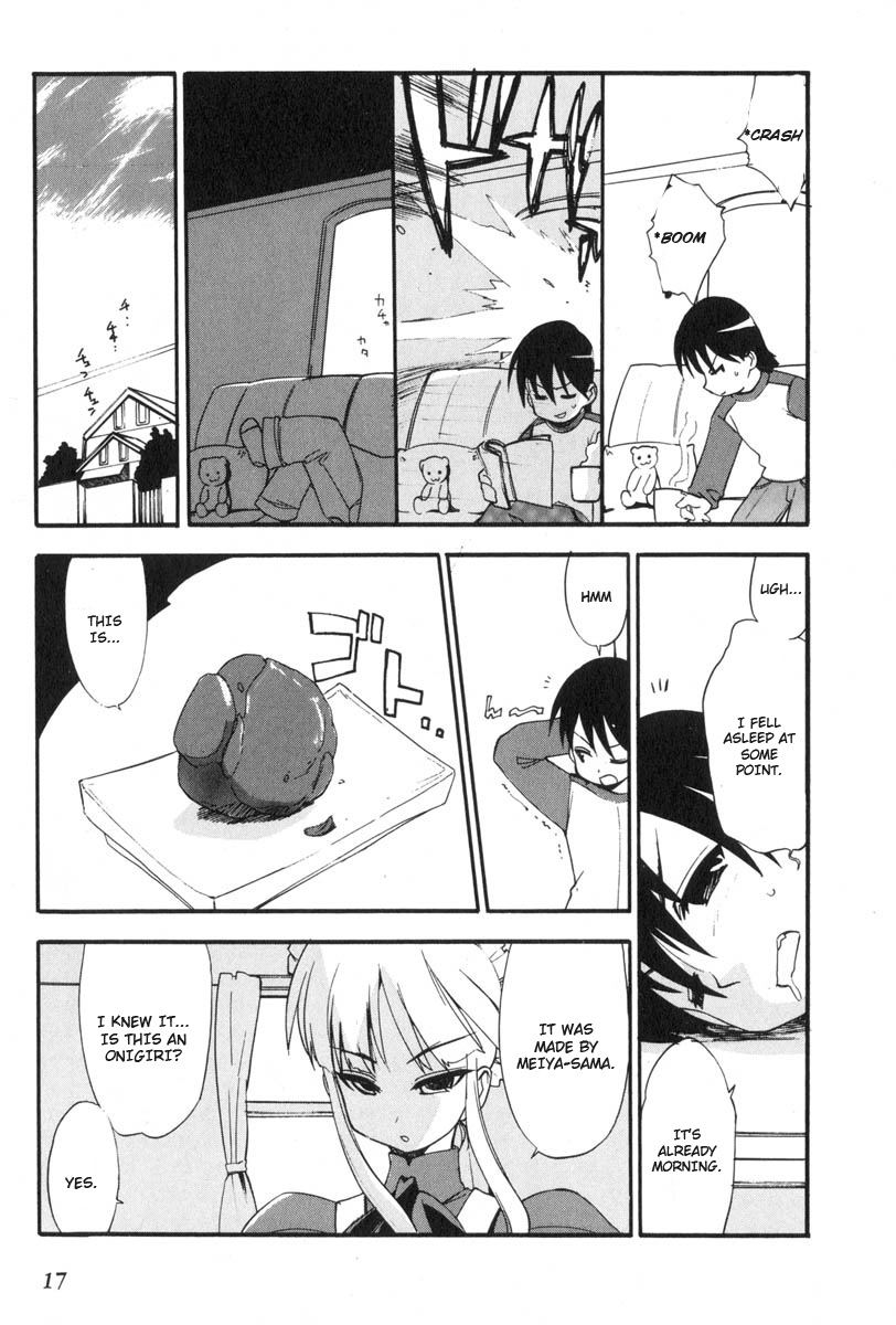 Muv-Luv Extra Vol. 3 - Page 21