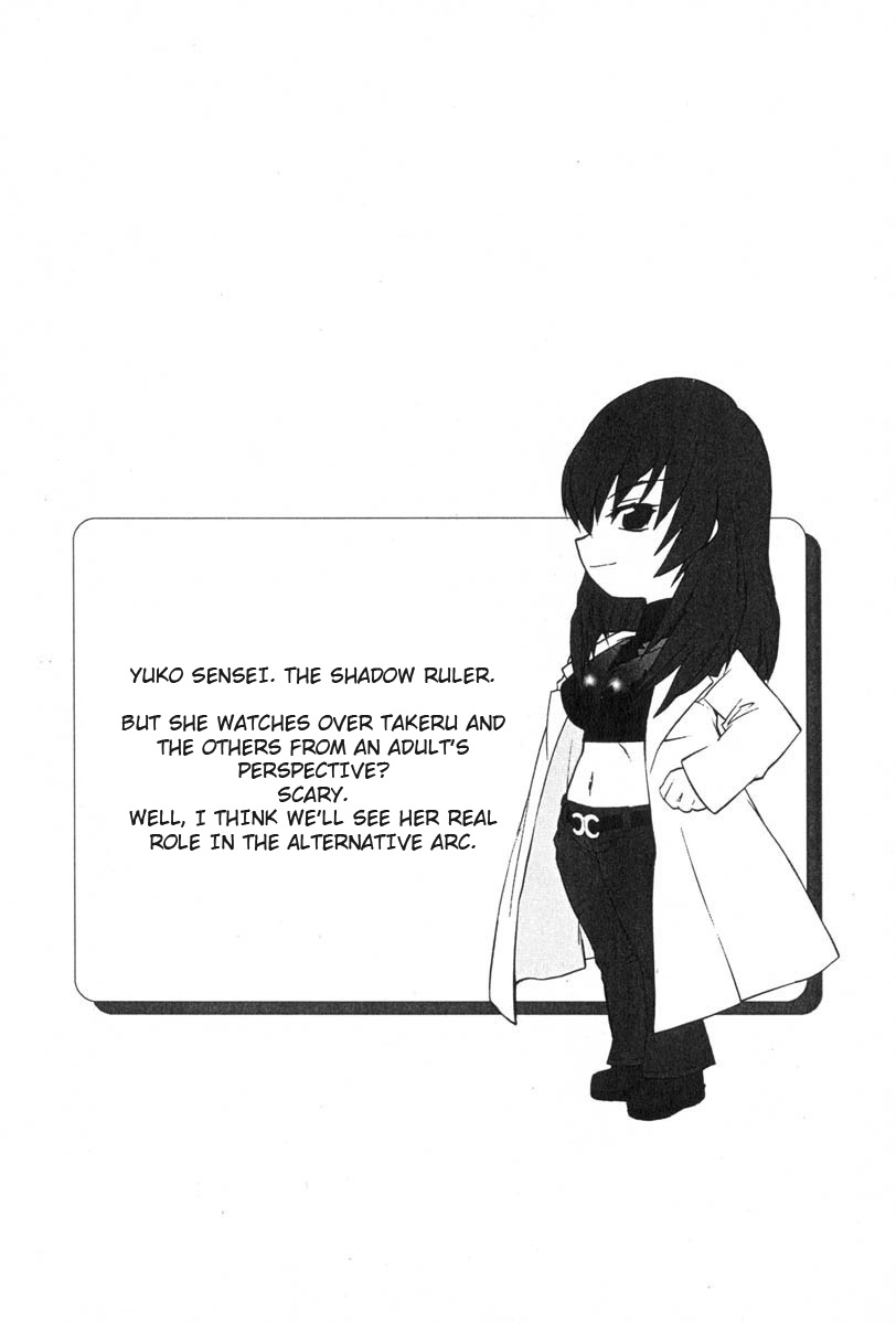 Muv-Luv Extra Vol. 3 - Page 42