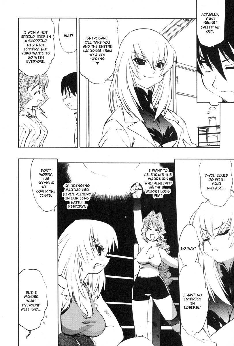 Muv-Luv Extra Vol. 3 - Page 44