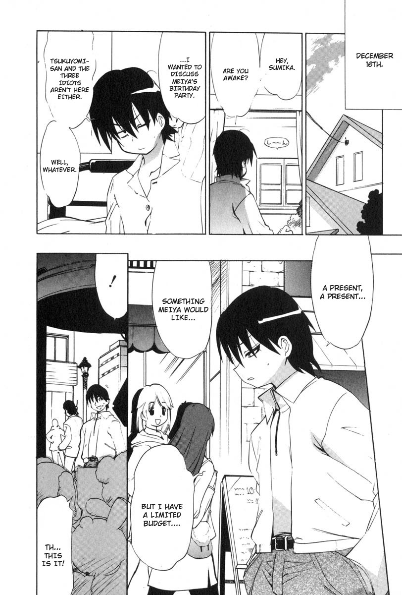 Muv-Luv Extra Vol. 3 - Page 52