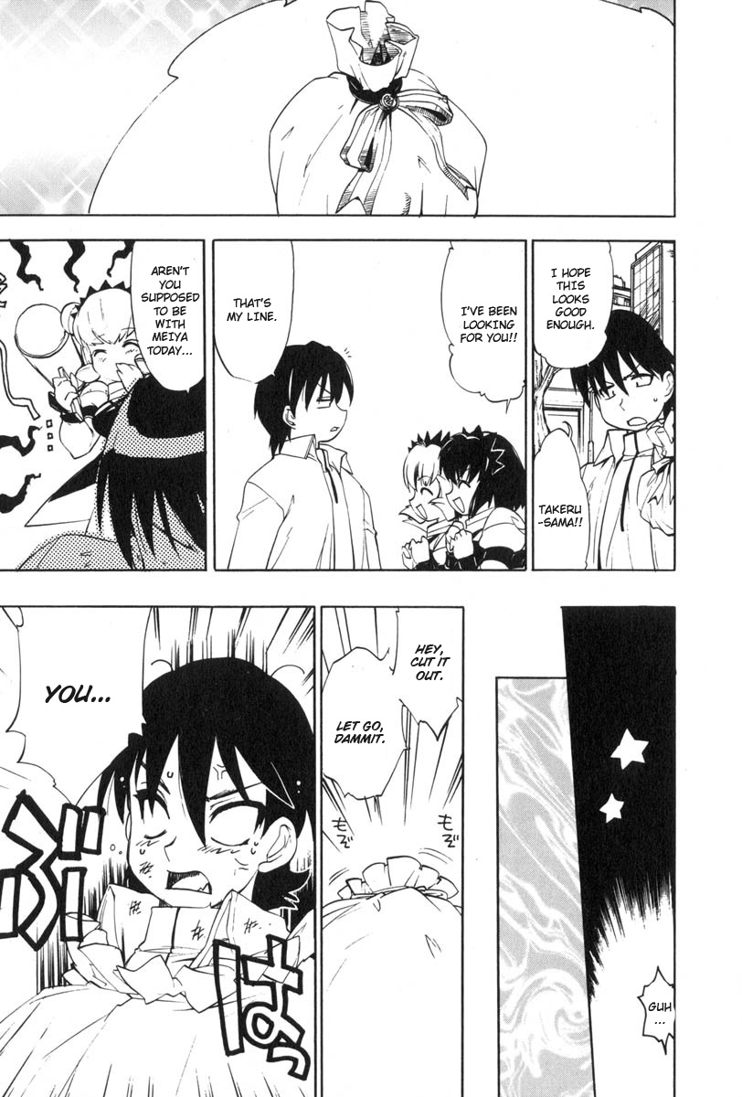 Muv-Luv Extra Vol. 3 - Page 53
