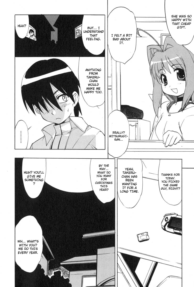 Muv-Luv Extra Vol. 3 - Page 62