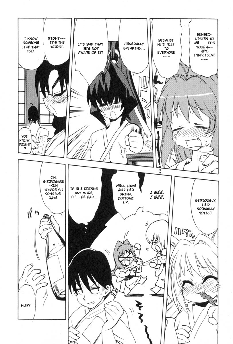 Muv-Luv Extra Vol. 3 - Page 70