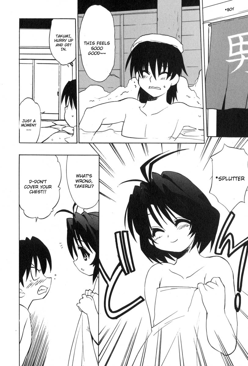 Muv-Luv Extra Vol. 3 - Page 76