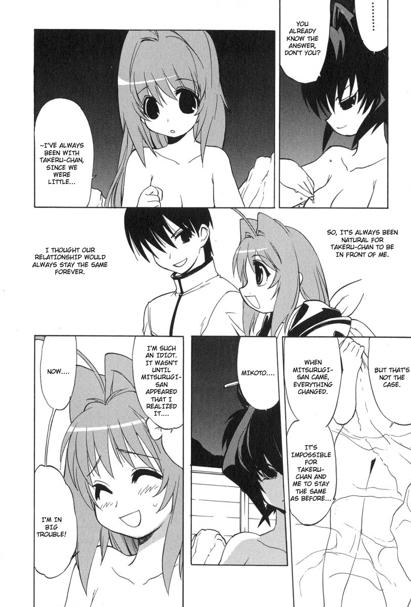 Muv-Luv Extra Vol. 3 - Page 78
