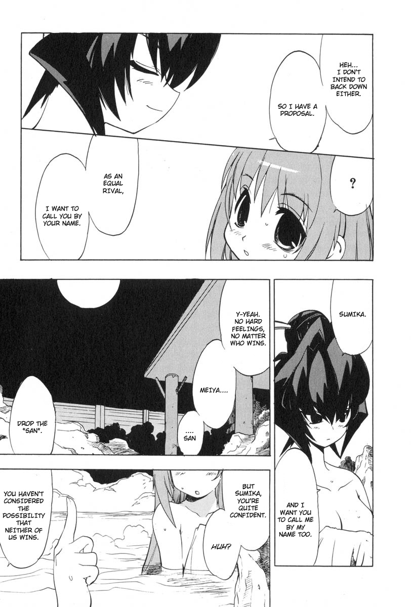 Muv-Luv Extra Vol. 3 - Page 83