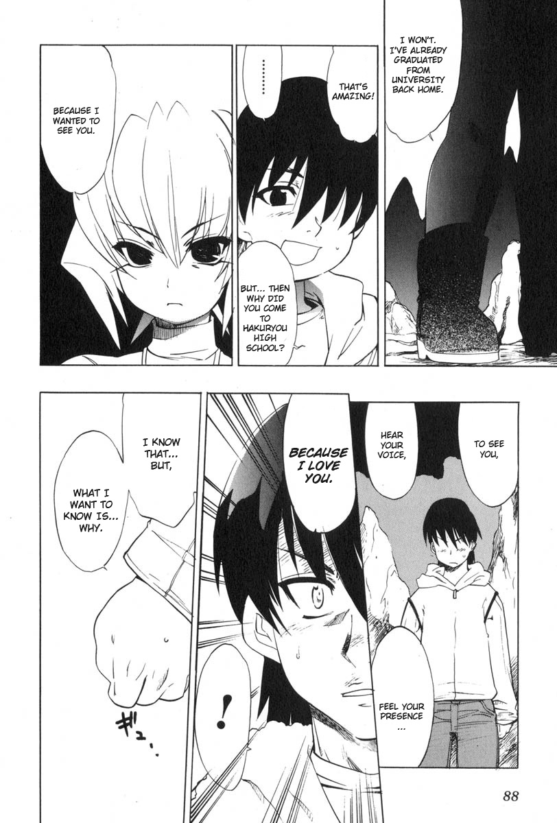 Muv-Luv Extra Vol. 3 - Page 92