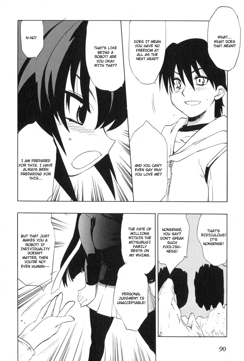 Muv-Luv Extra Vol. 3 - Page 94