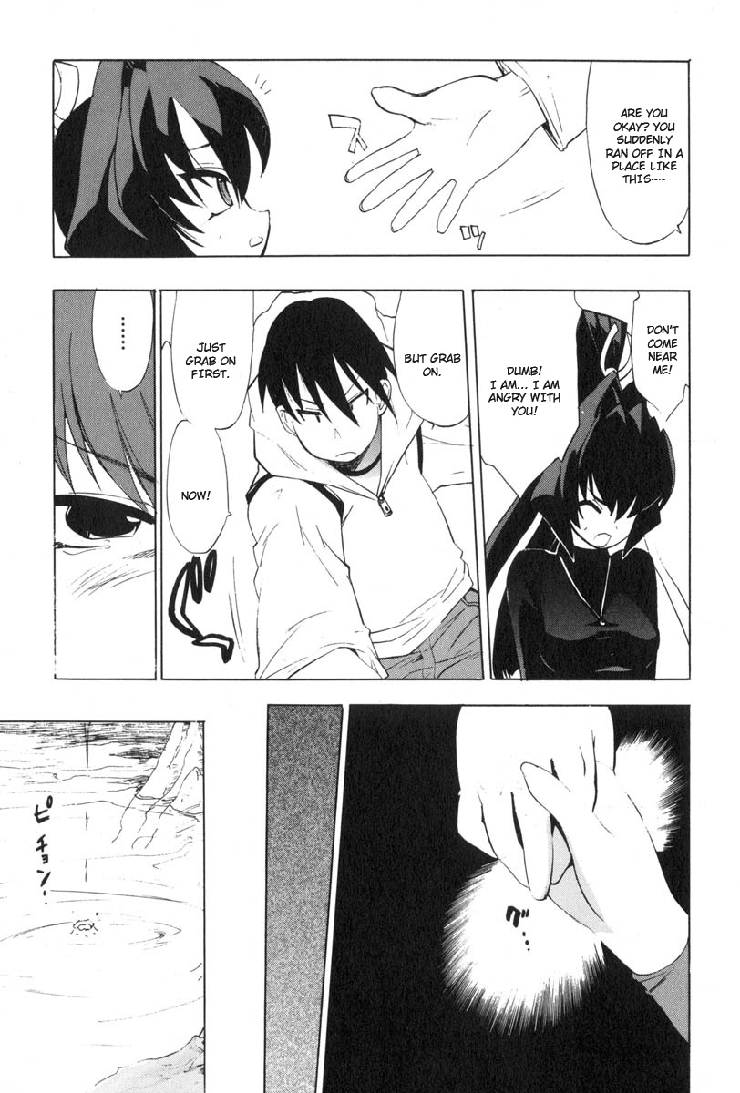 Muv-Luv Extra Vol. 3 - Page 97