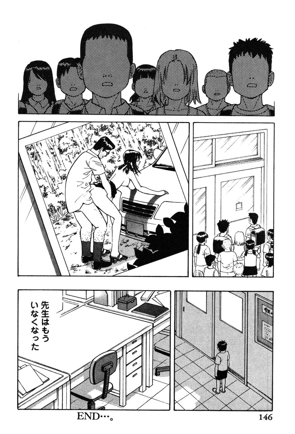 Onna Kyoushi MX - Women Teacher Maximum - Page 146