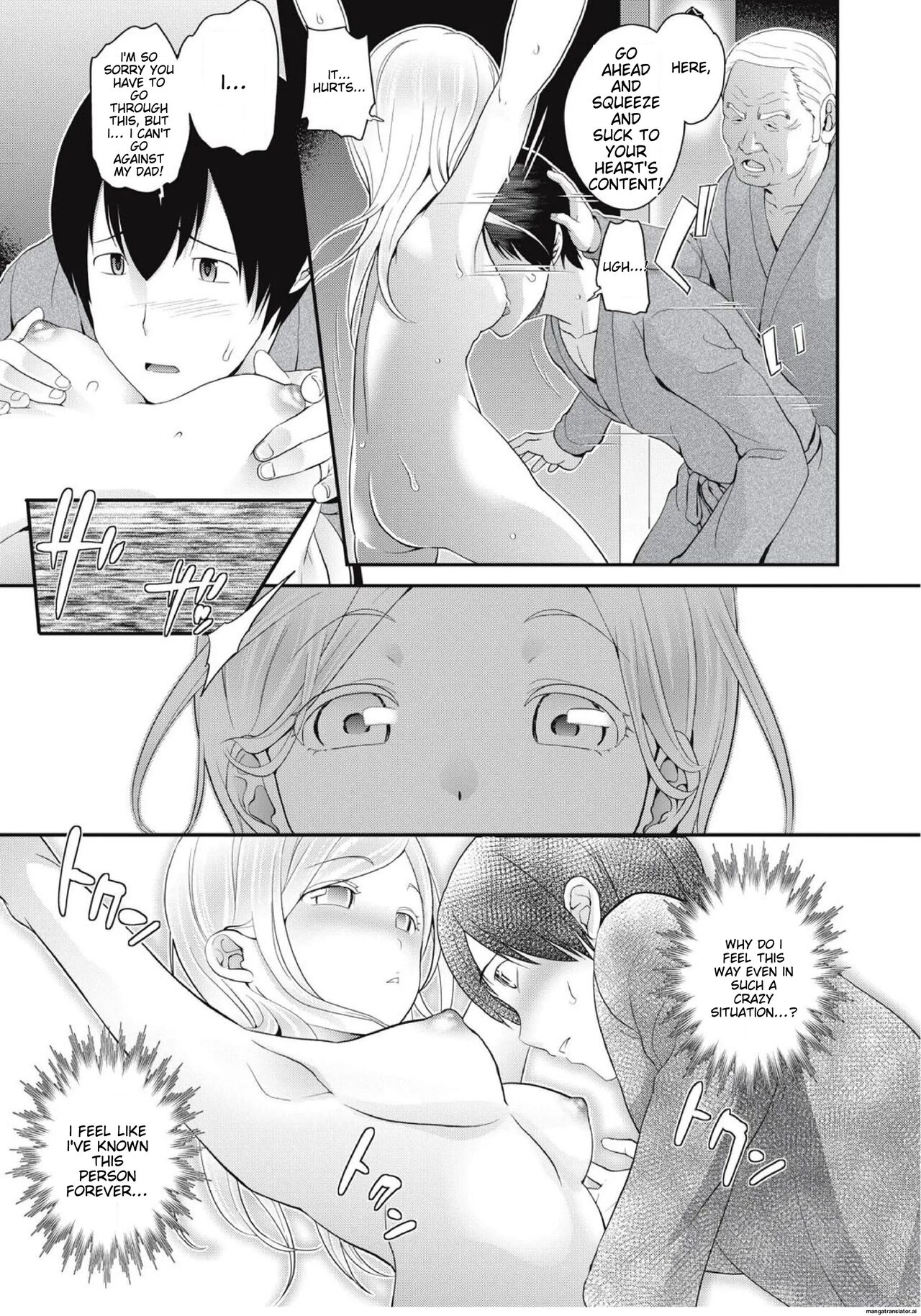 Chikenjo Inkan Auction!? - Page 151