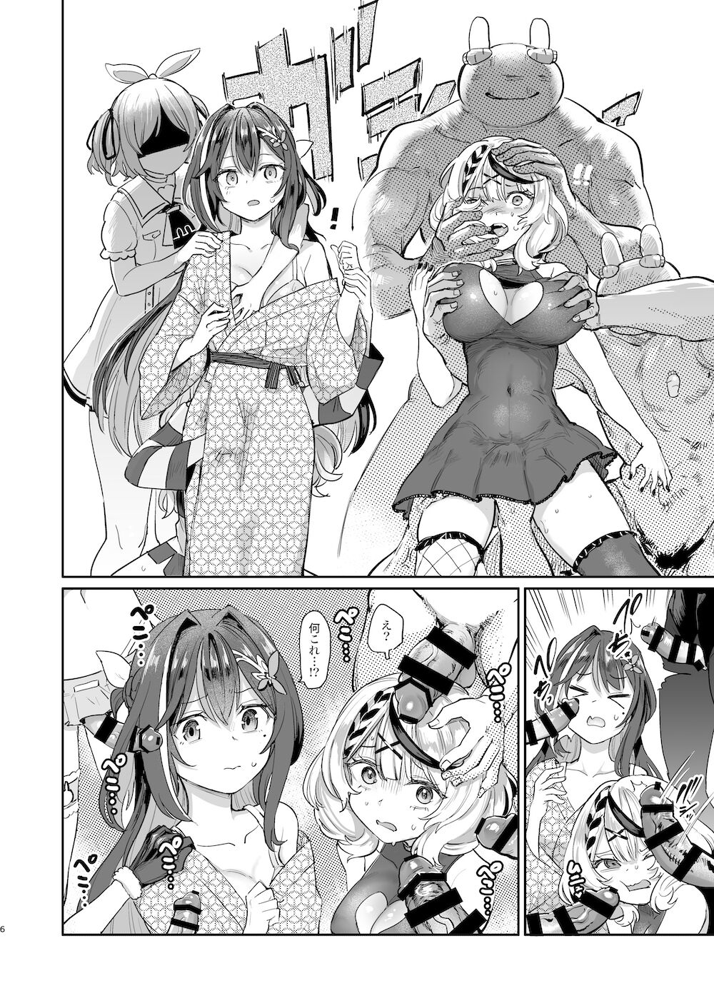 Preview page 5