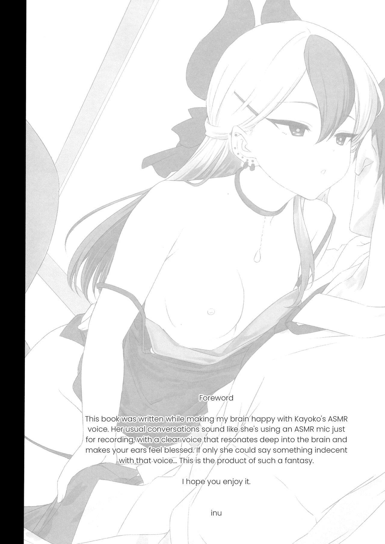 Kayoko no Ichaicha Sukebe ASMR | Kayoko's Lovey-Dovey Naughty ASMR - Page 3