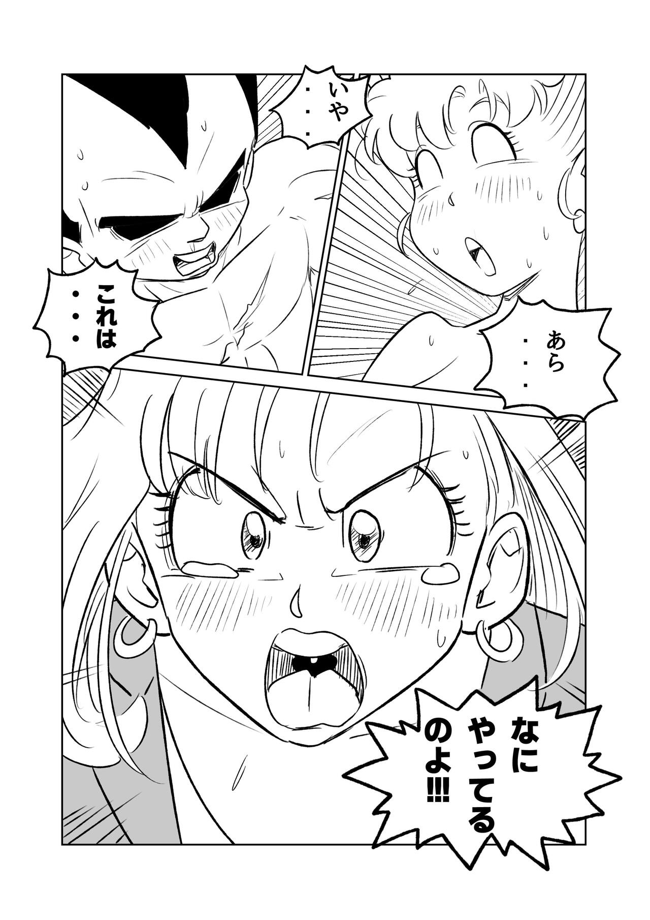 MILF and Aphrodisiacs - Page 14
