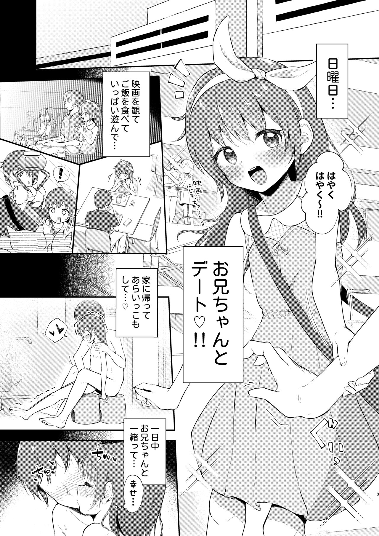 Preview page 3