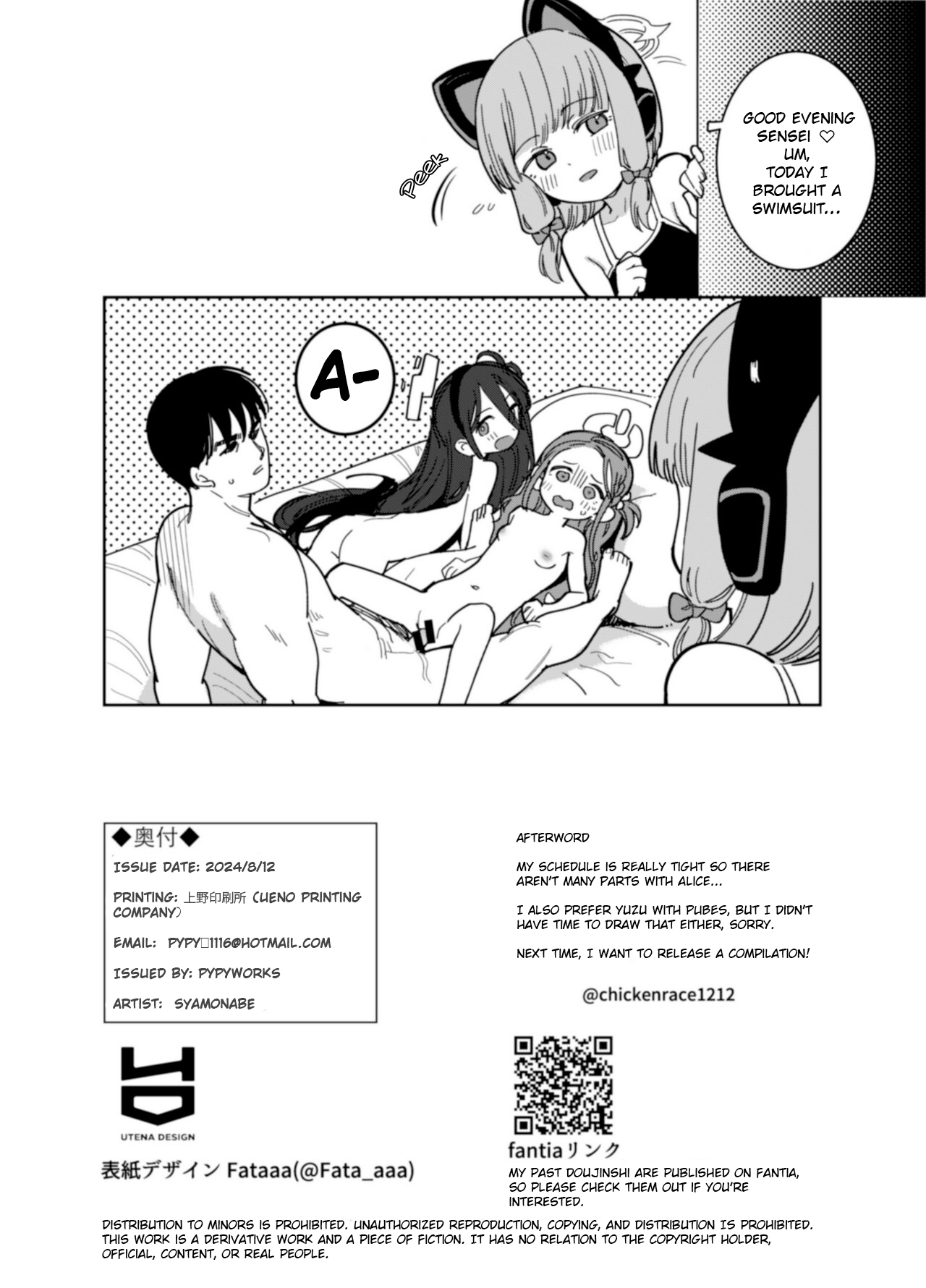 CS:GDD - Page 18