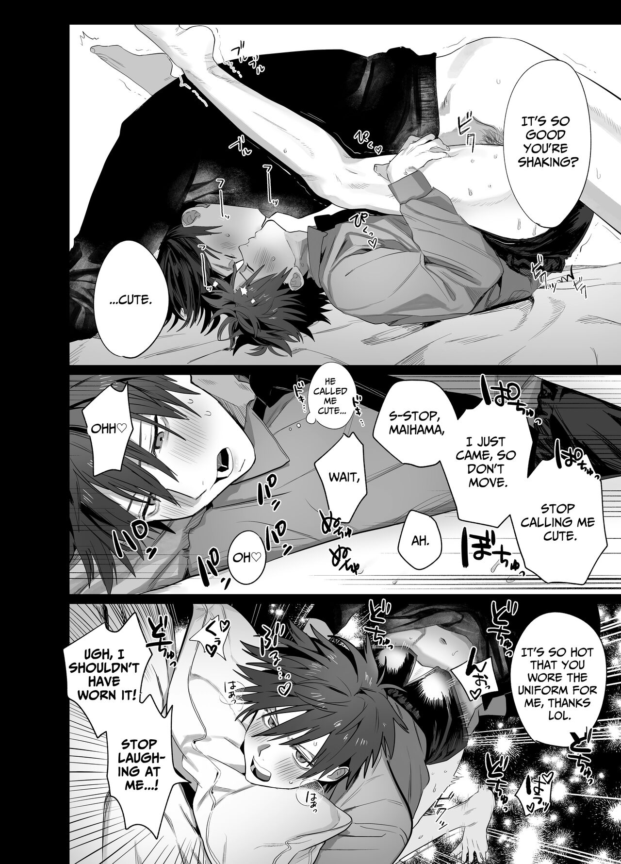 Fujun Osu Ana Kouyuu 2 | Illicit Bromance 2 - Page 23