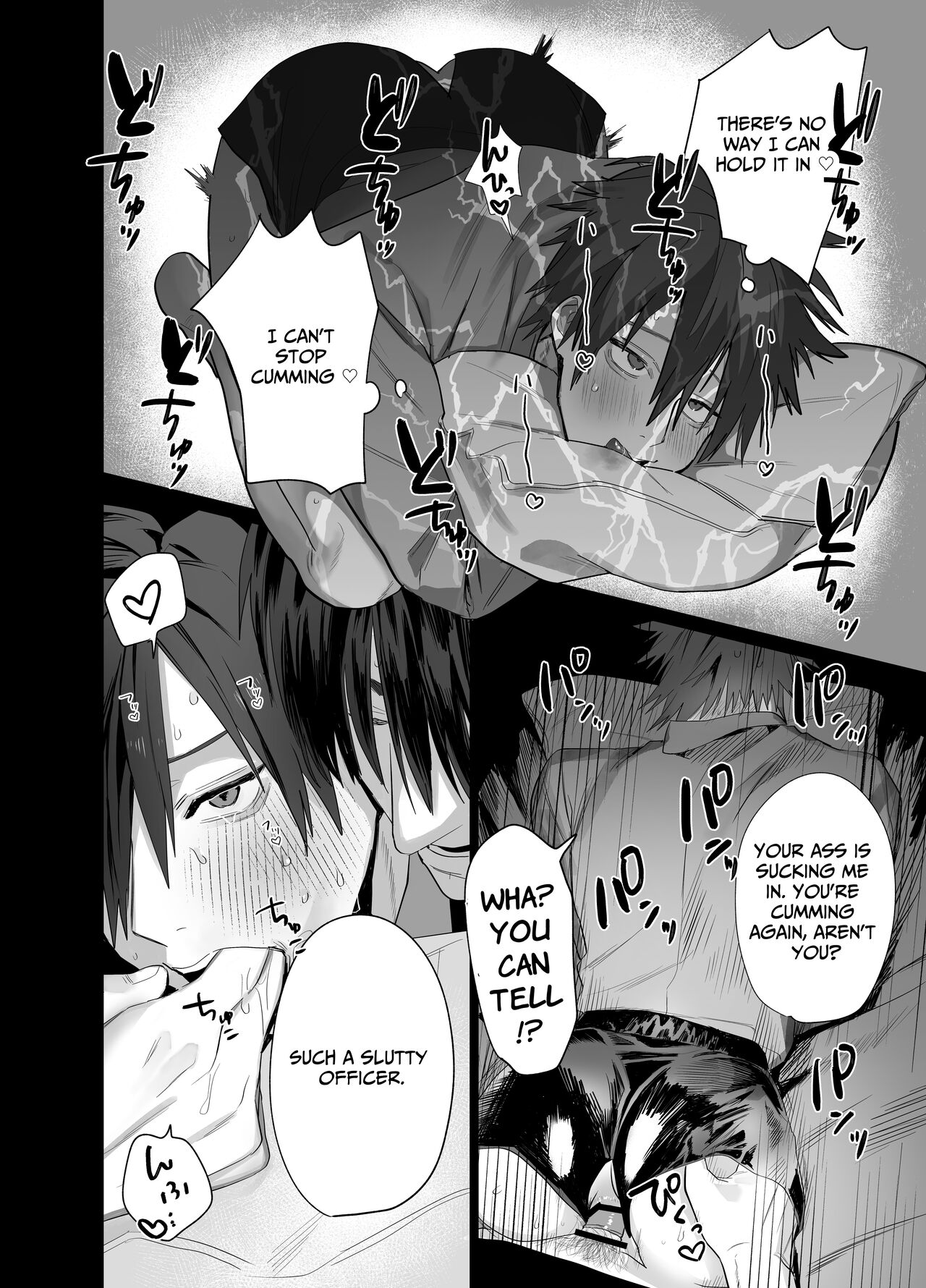 Fujun Osu Ana Kouyuu 2 | Illicit Bromance 2 - Page 25
