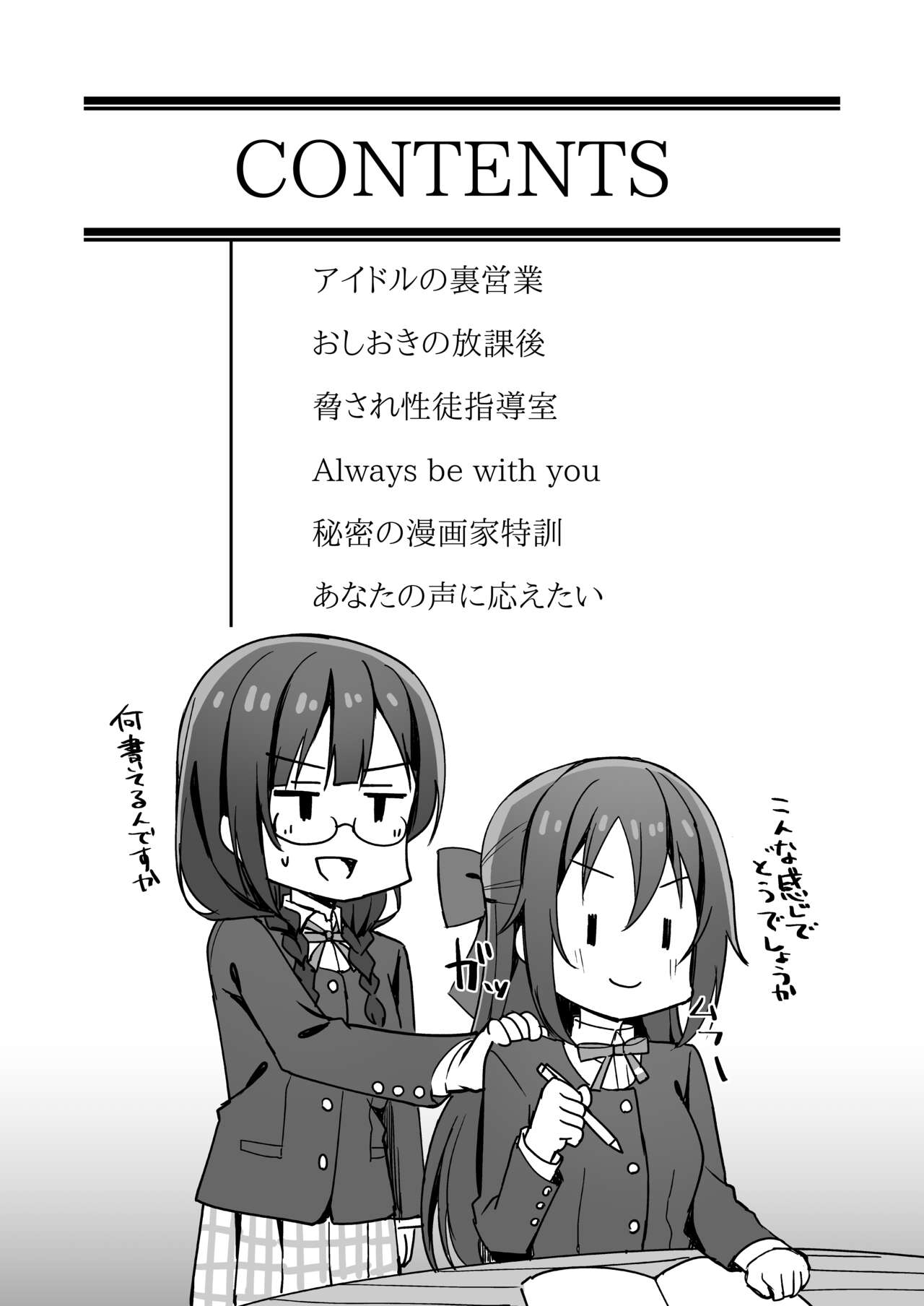 Preview page 4